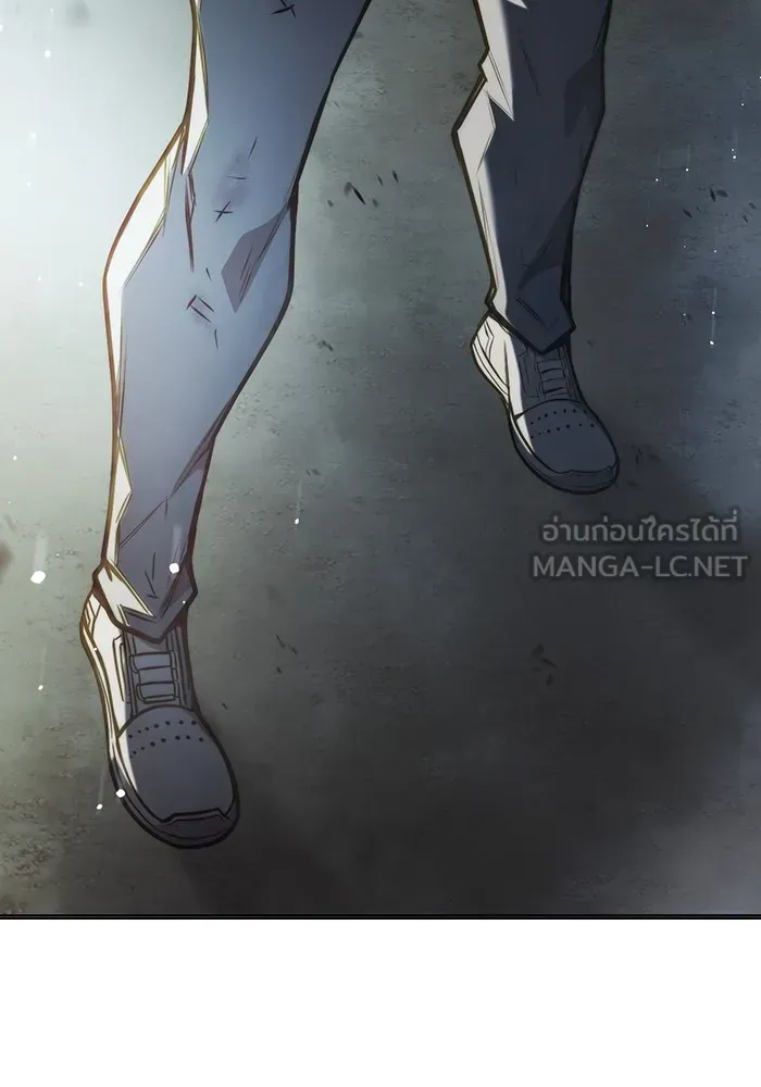Juvenile Prison ตอนที่ 28 หน้า 243