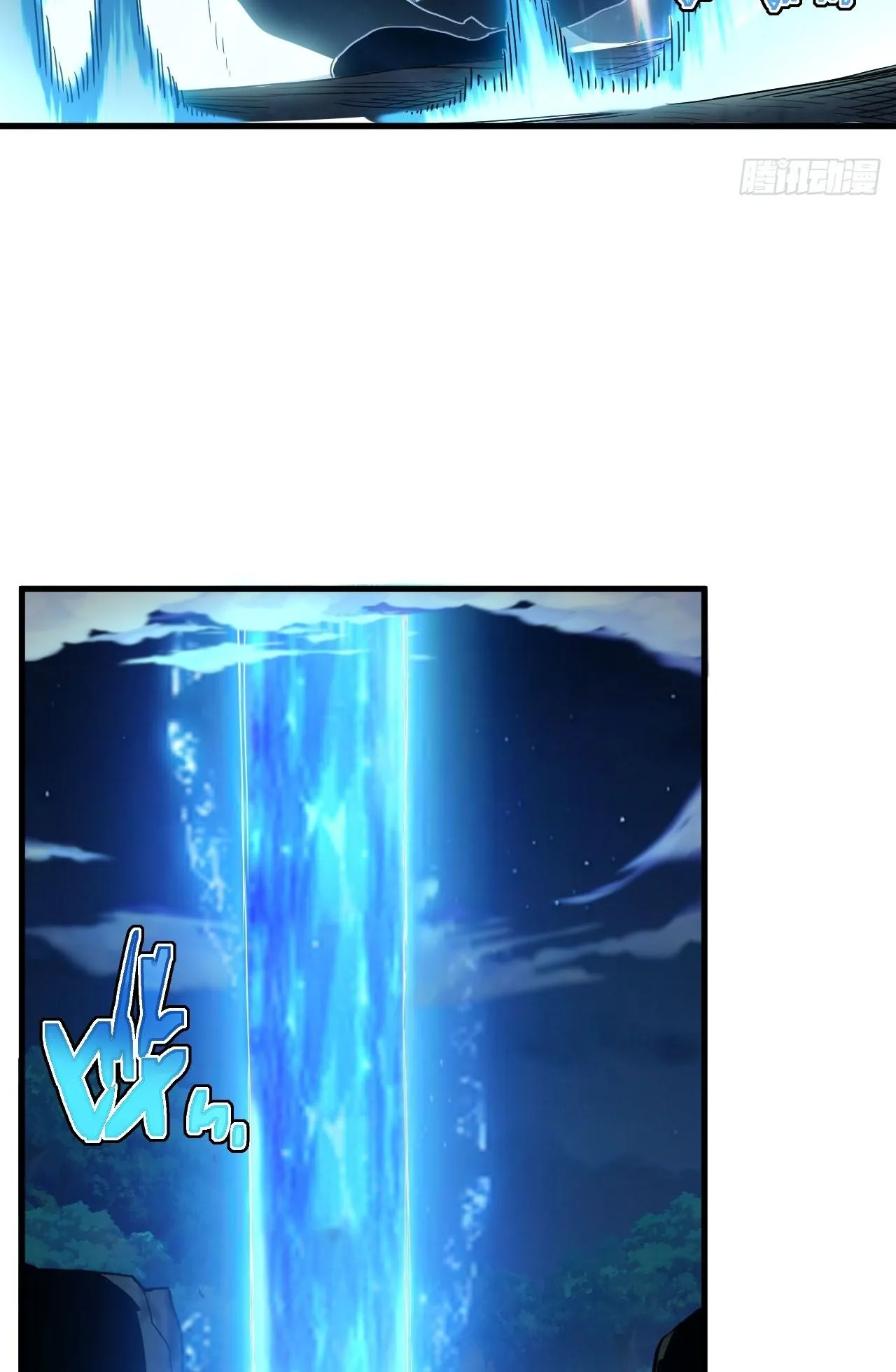 Axe God Path of Invincibility ตอนที่ 12 หน้า 21
