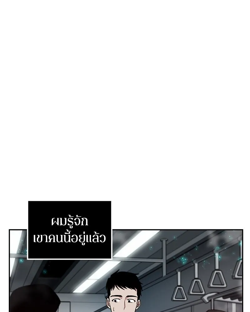 Omniscient Reader ตอนที่ 3 หน้า 47