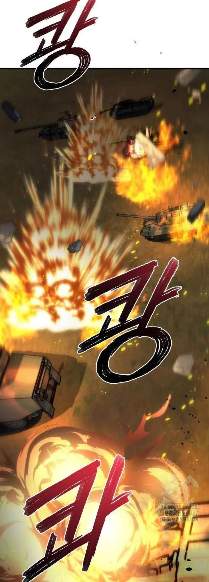 Hiding the logistics center in Apocalypse ตอนที่ 27 หน้า 33
