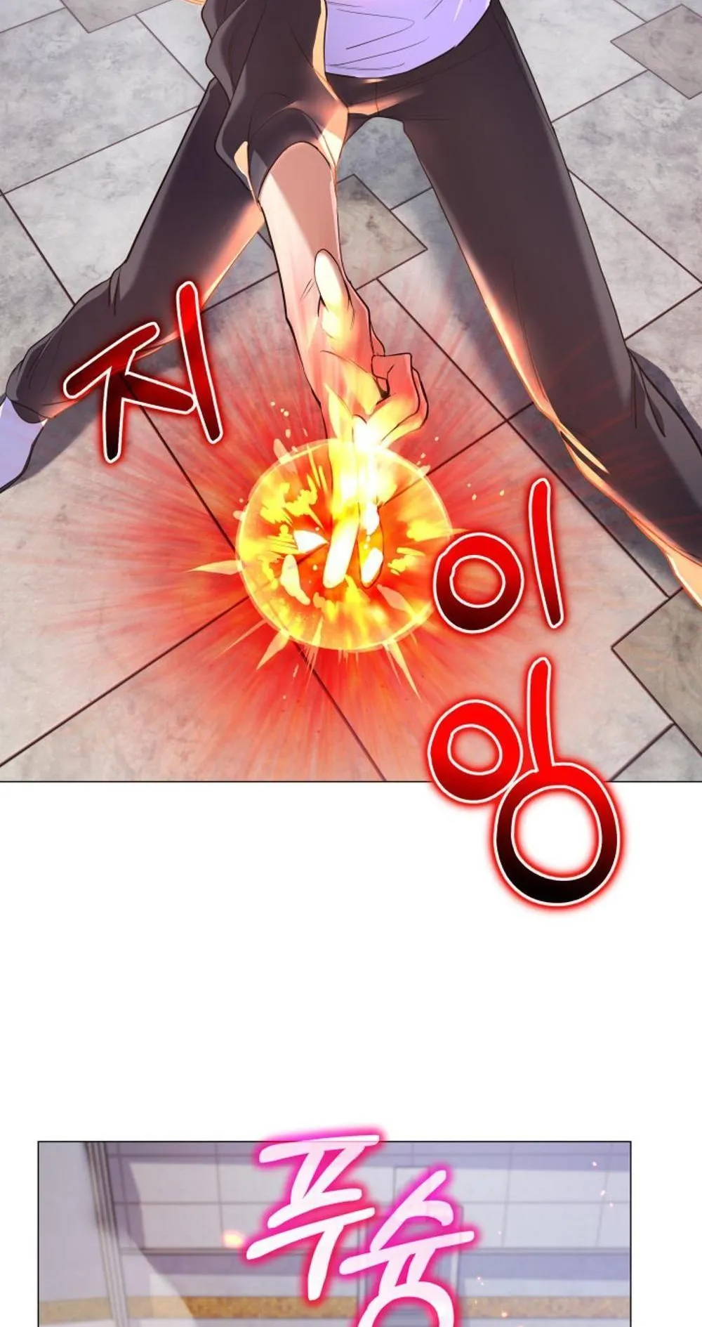 The Return of the Mythical Archmage ตอนที่ 9 หน้า 55