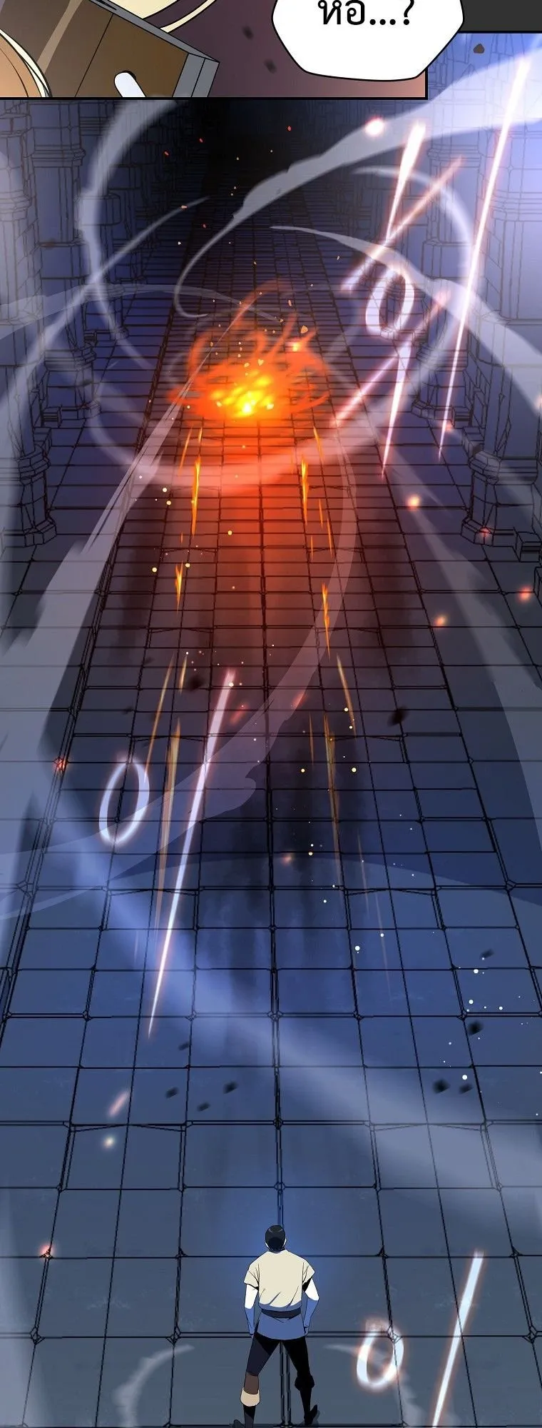 The Turn-Based Mage ตอนที่ 1 หน้า 79
