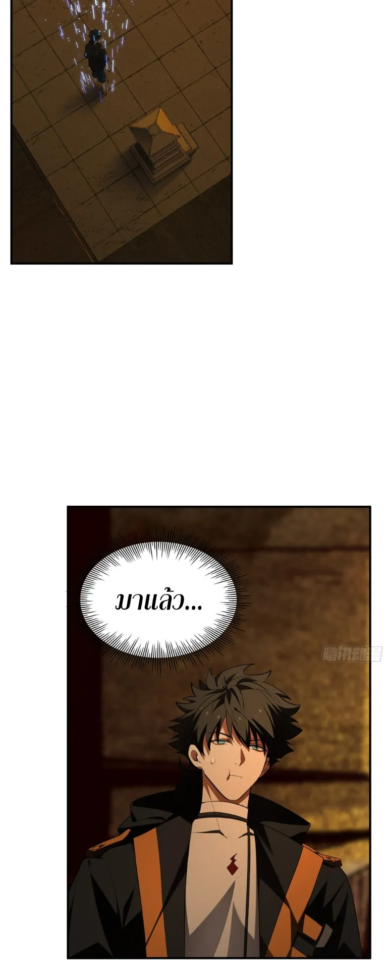 Spirit Realm Walker ตอนที่ 14 หน้า 9