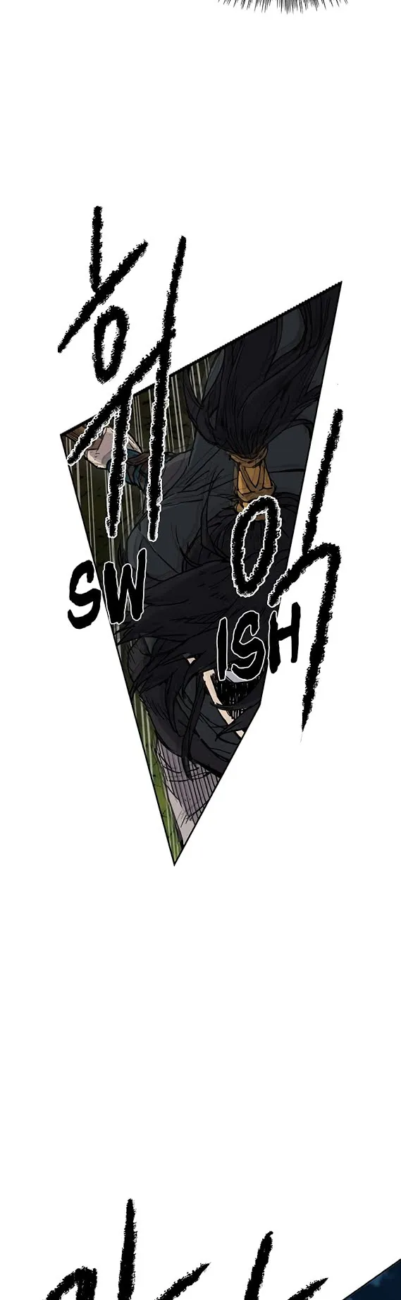The Undefeatable Swordsman ตอนที่ 6 หน้า 6