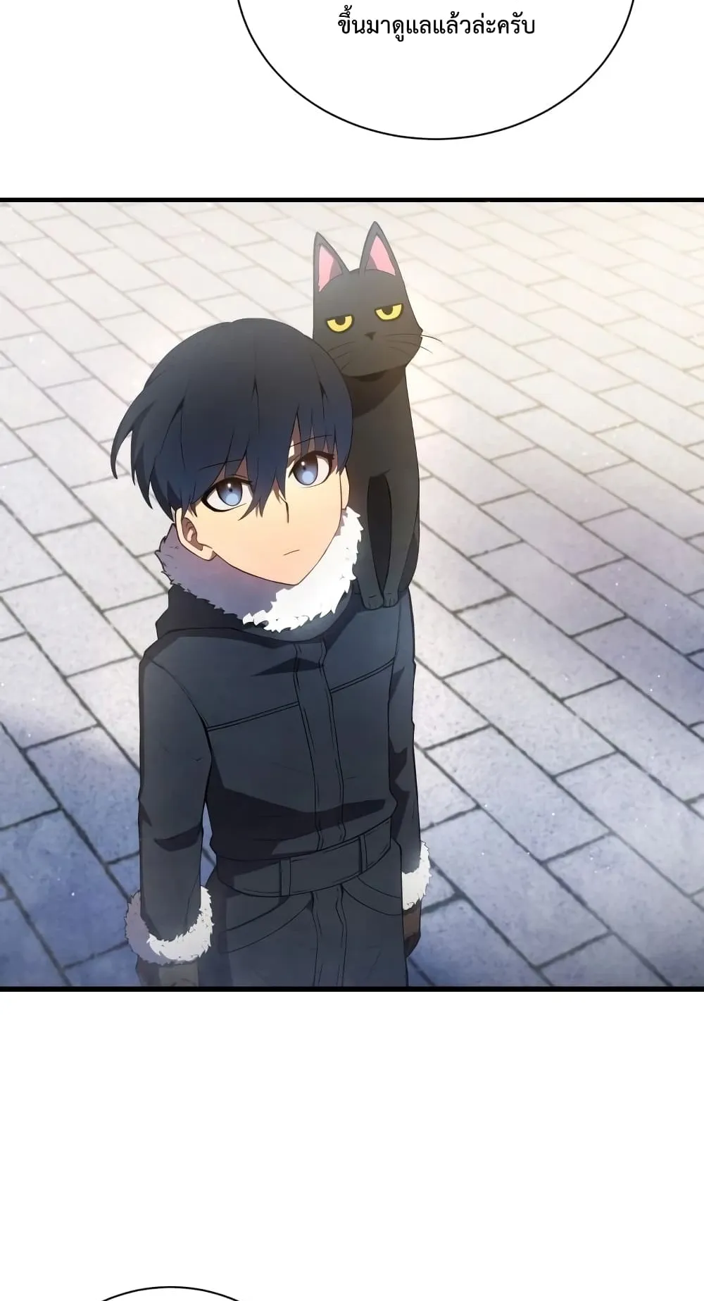 Swordmaster’s Youngest Son ตอนที่ 11 หน้า 24