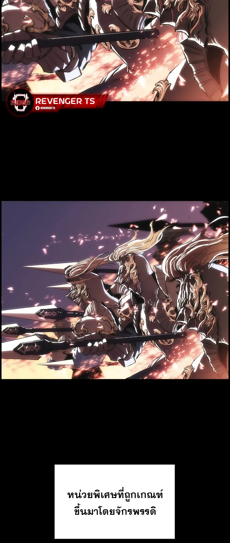 Bloodhound Is Regression Instinct ตอนที่ 1 หน้า 13