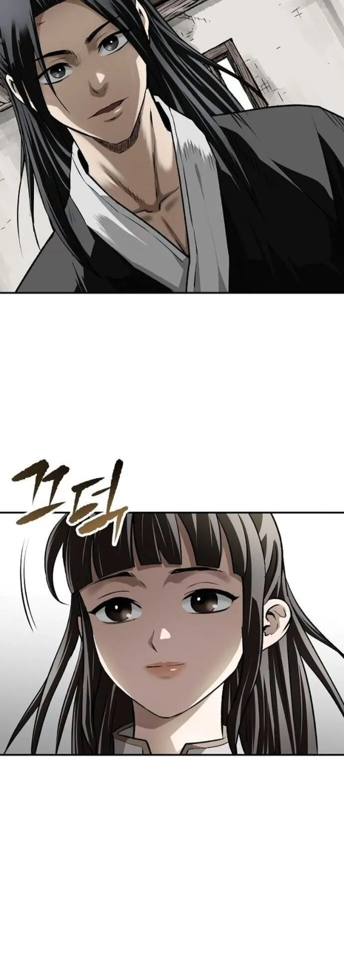 The Supreme Demonic Sword ตอนที่ 24 หน้า 65