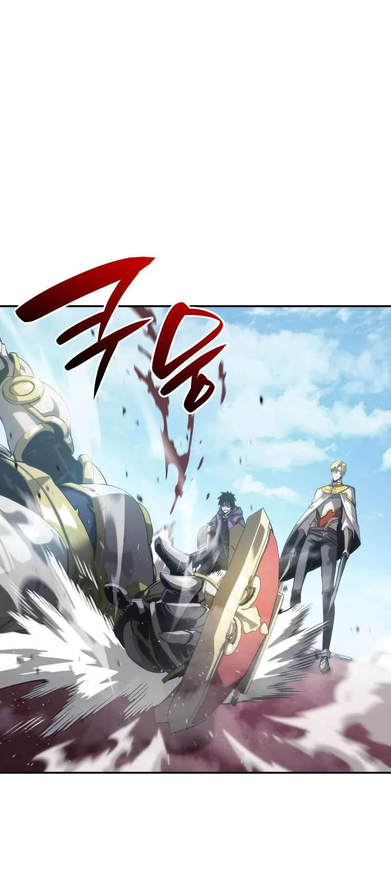 The Boundless Necromancer ตอนที่ 16 หน้า 23