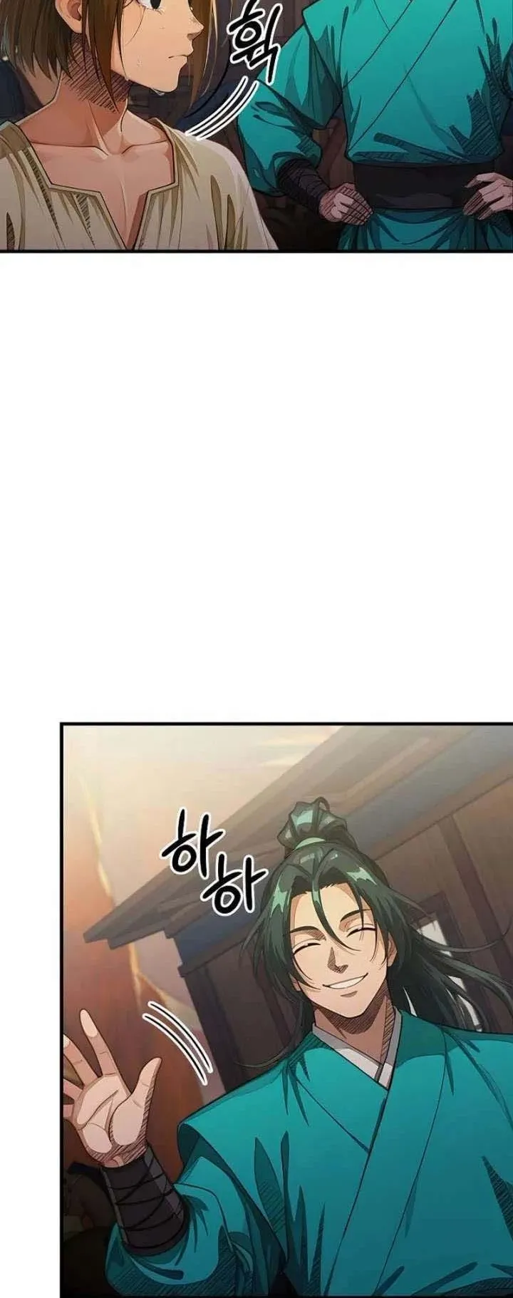 The Divine Sword of the Demonic Path ตอนที่ 20 หน้า 42