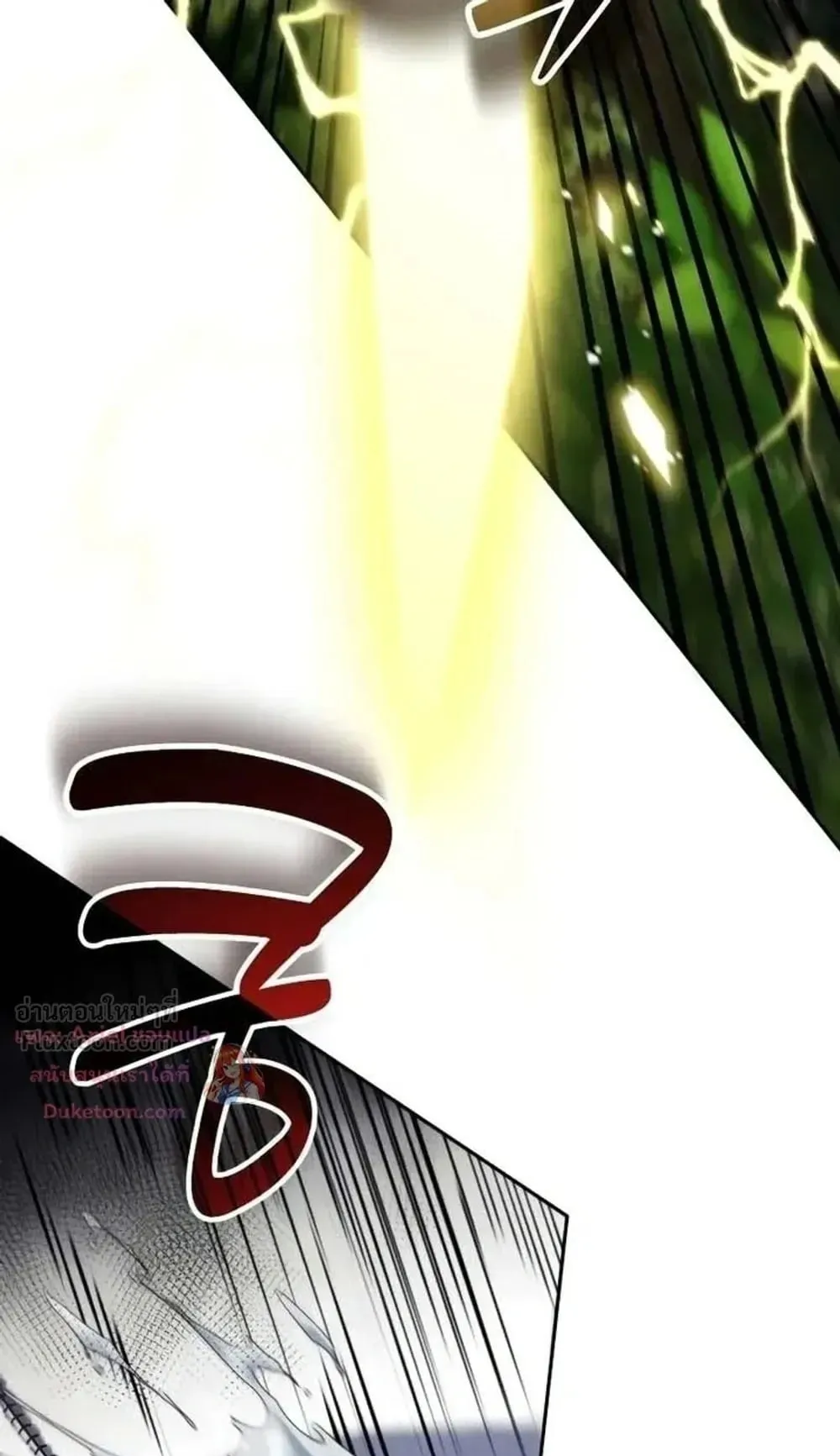 Sovereign of the Infinite Clones ตอนที่ 96 หน้า 50