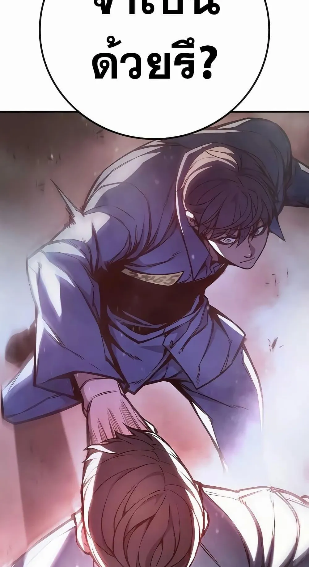Juvenile Prison ตอนที่ 15 หน้า 111