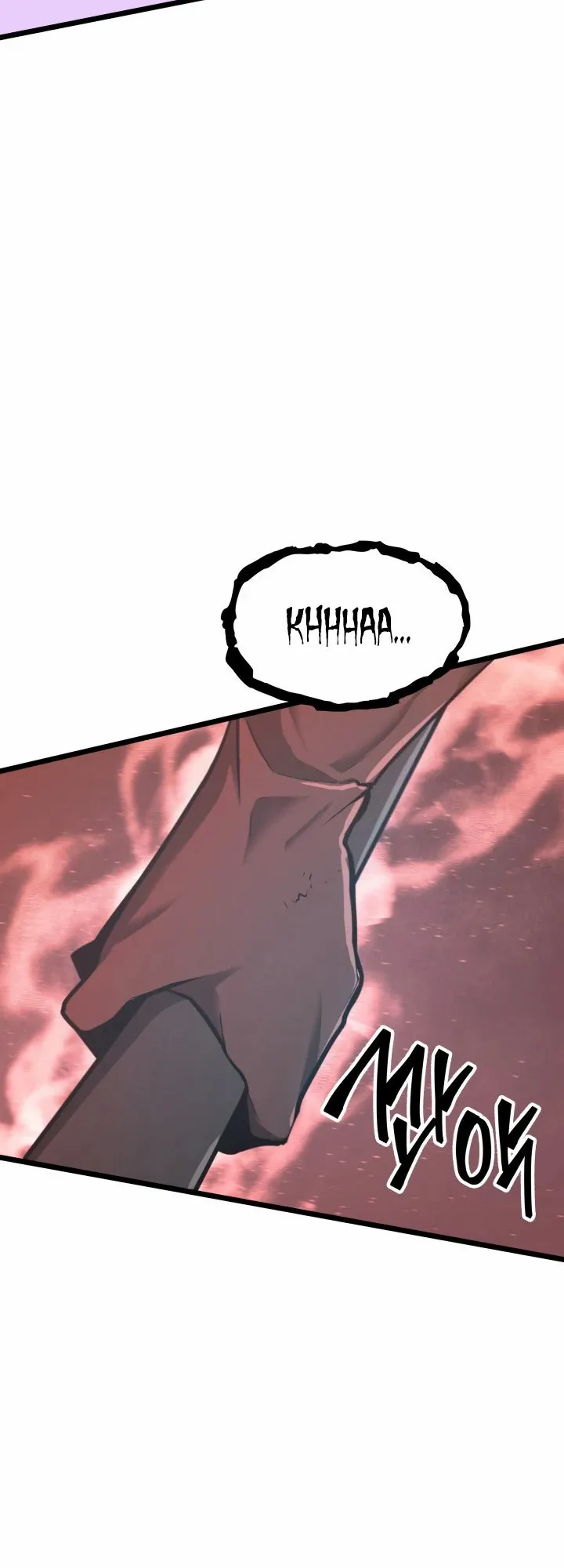 Return of the SSS-Class Ranker ตอนที่ 4 หน้า 55