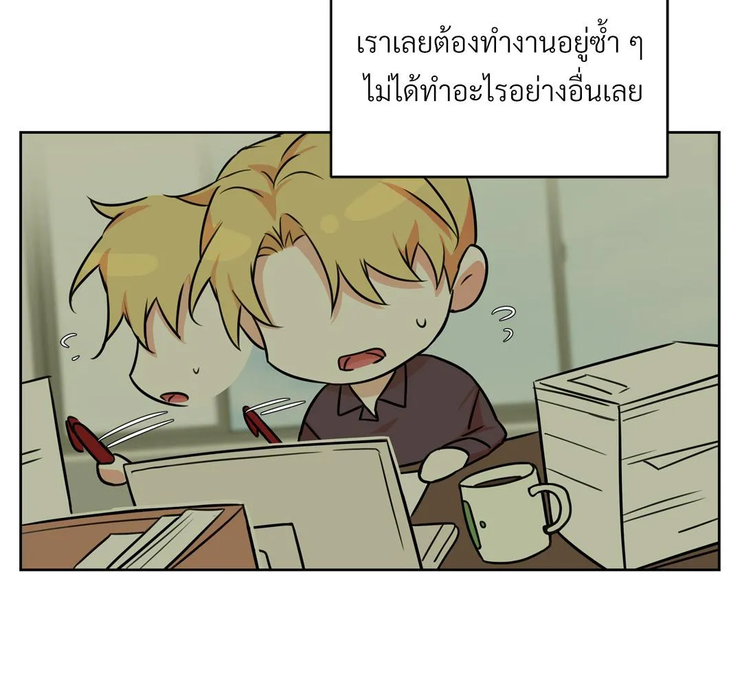 CAMBOY BUNNY (R+) ตอนที่ 16 หน้า 4