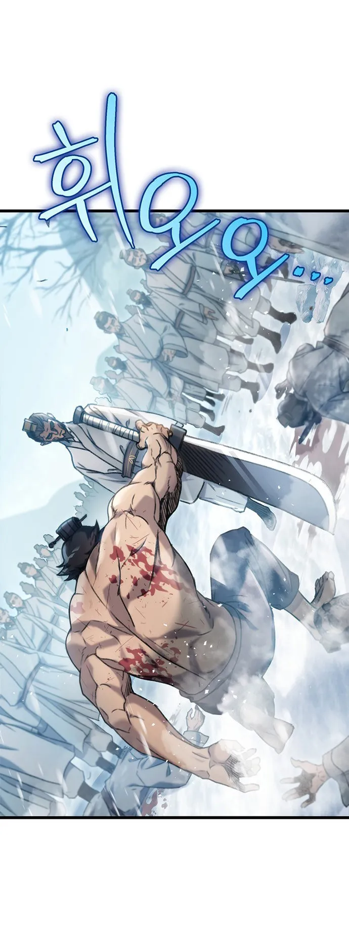 The Emperor Is Sword ตอนที่ 4 หน้า 10