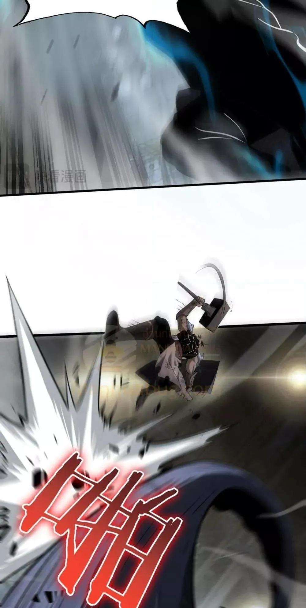 Doomsday Sword God ตอนที่ 18 หน้า 28