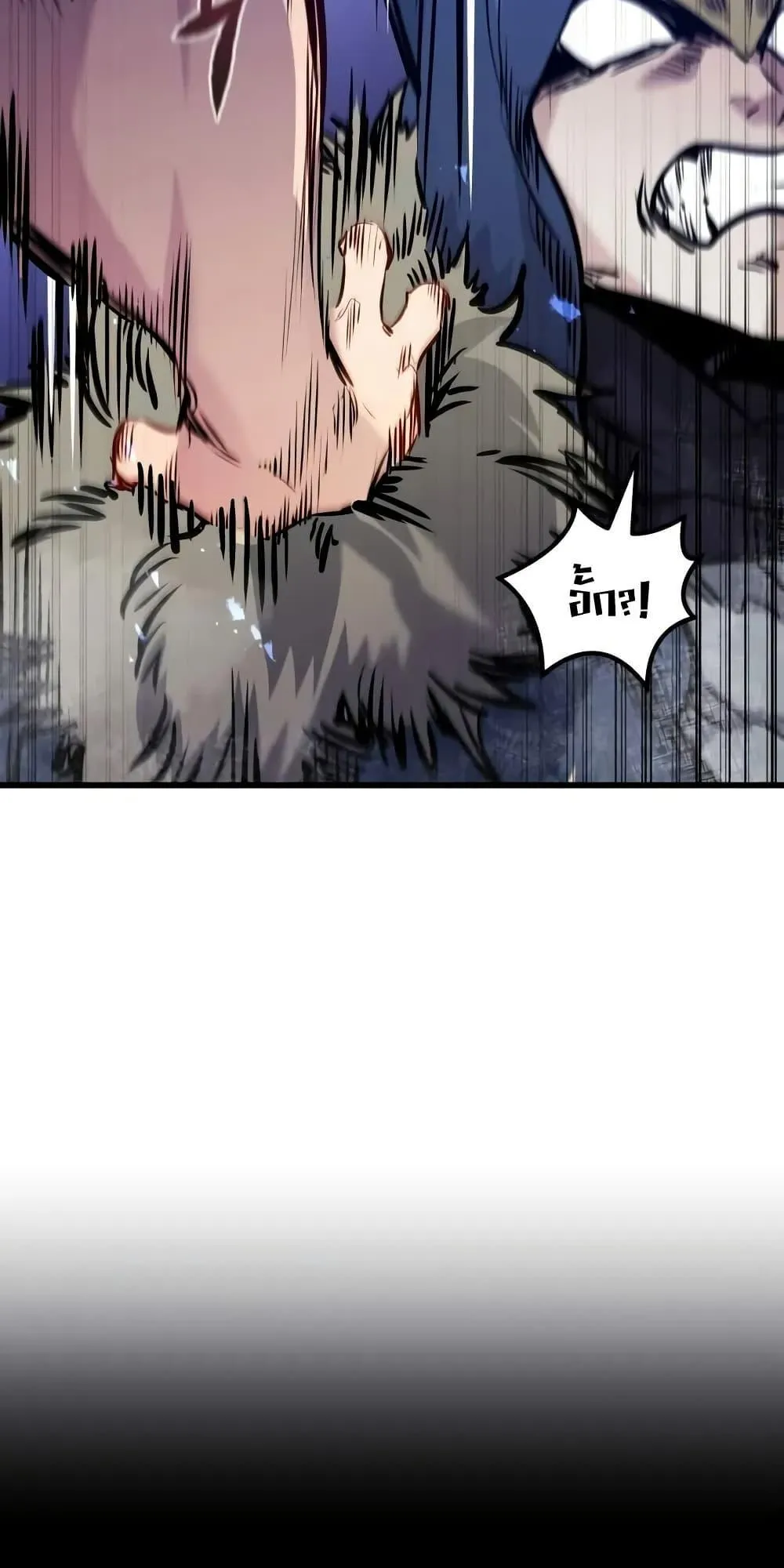 The Regressed Mercenary’s Machinations ตอนที่ 9 หน้า 98