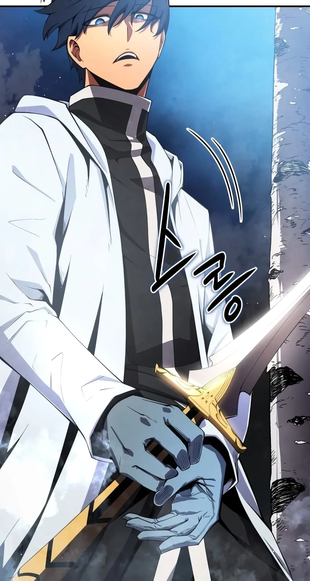 Swordmaster’s Youngest Son ตอนที่ 16 หน้า 84