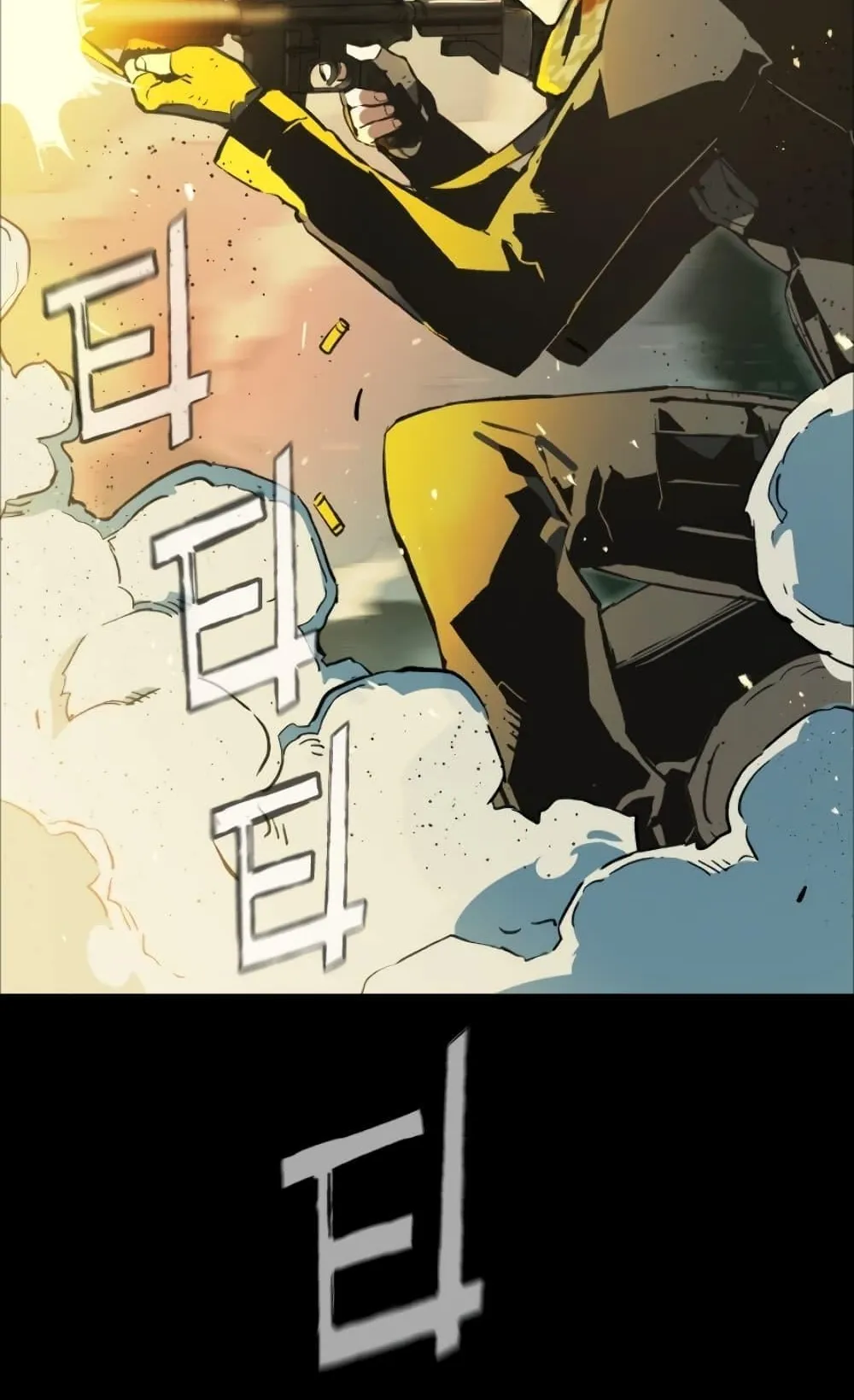 Mercenary Enrollment ตอนที่ 0 หน้า 126
