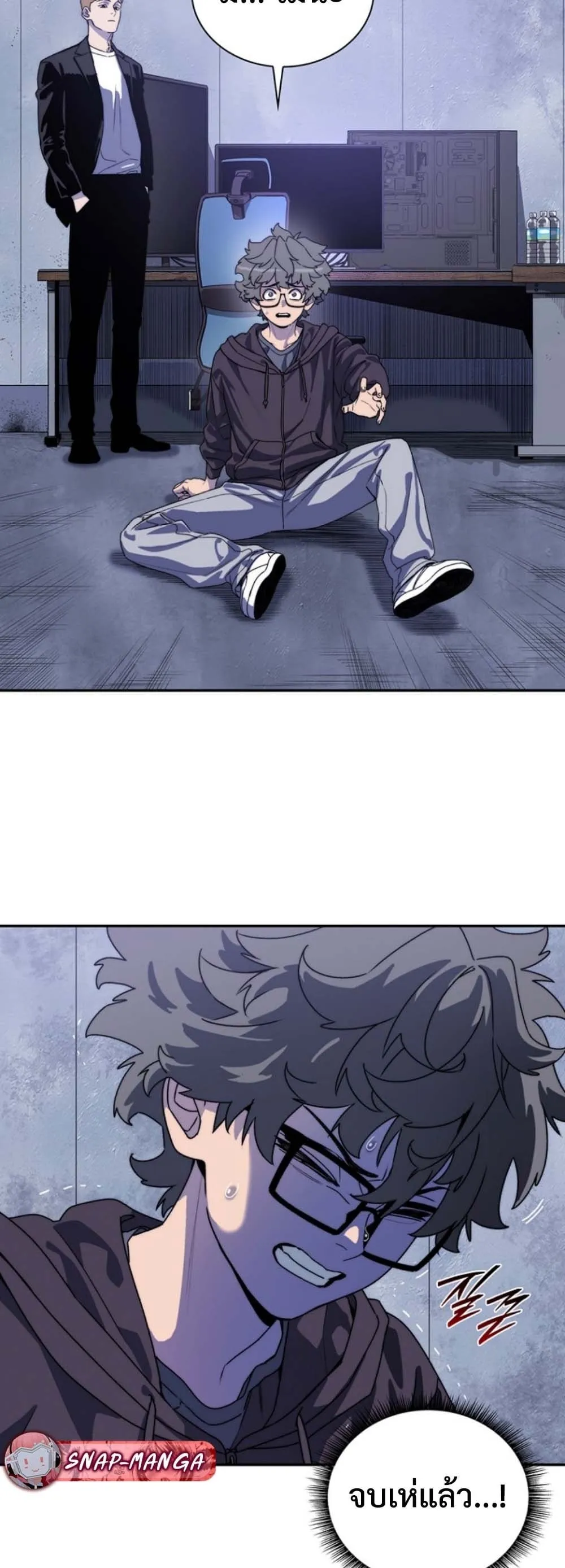 The 18-Year Old Demon King ตอนที่ 6 หน้า 5