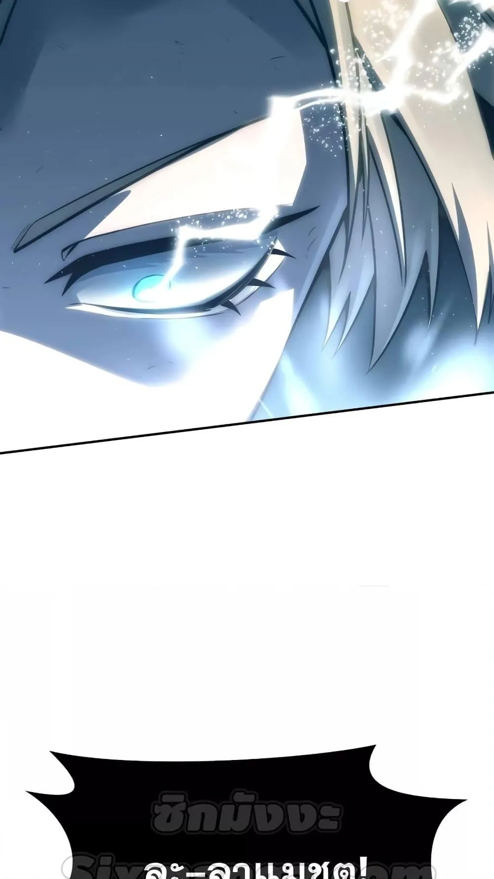 Star-Embracing Swordmaster ตอนที่ 53 หน้า 66