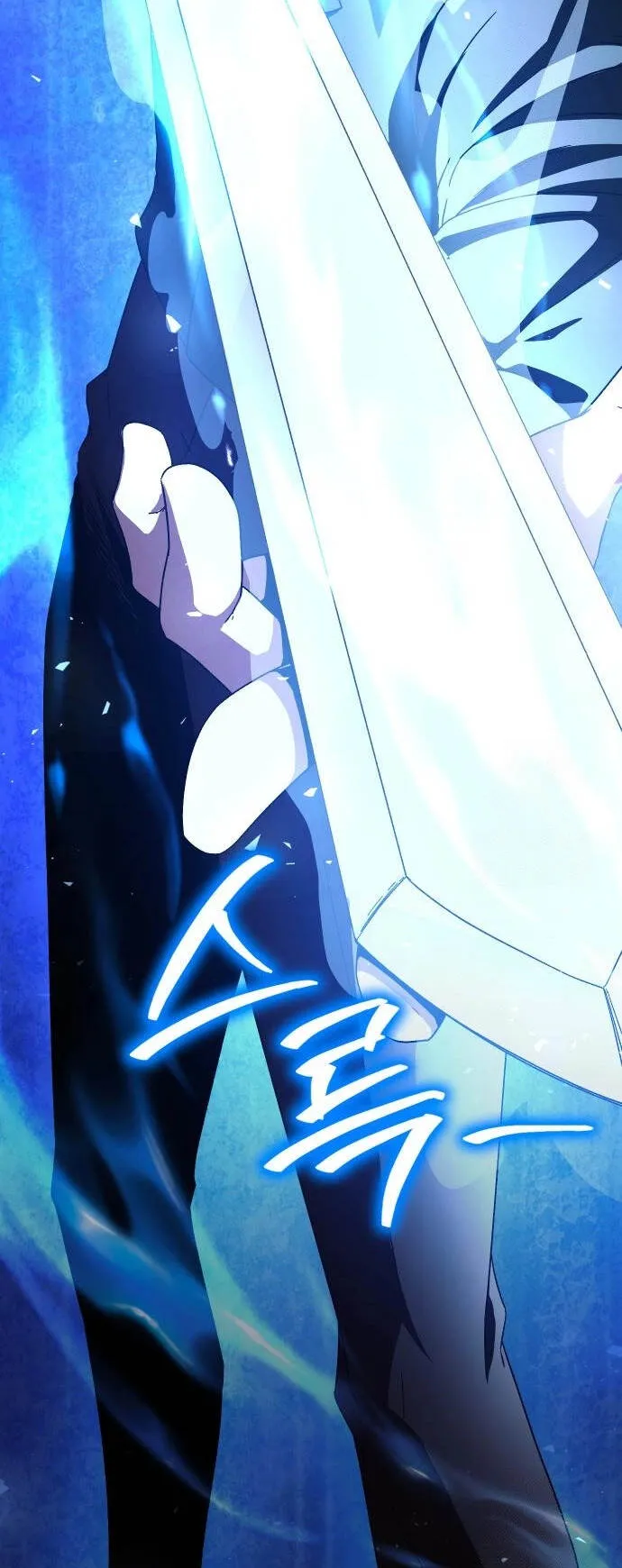 Playing the Perfect Fox-Eyed Villain ตอนที่ 6 หน้า 13