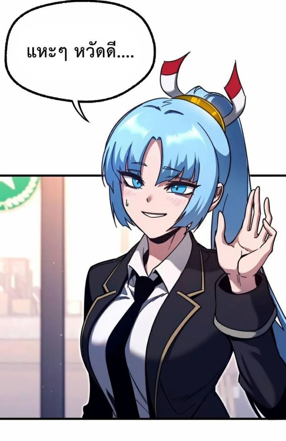 I Took Over The Academy With a Single Sashimi Knife ตอนที่ 28 หน้า 108