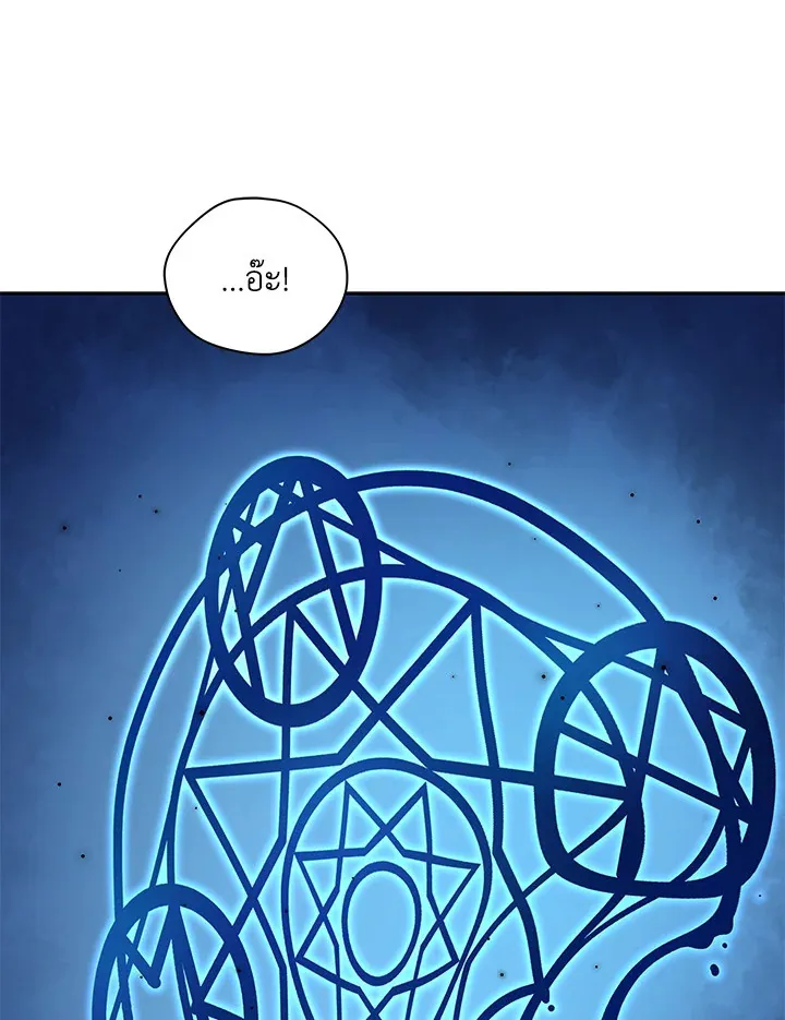 Necromancer Academy’s Genius Summoner Chapter 9 หน้า 54