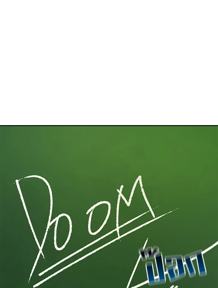 Necromancer Academy’s Genius Summoner Chapter 7 หน้า 94