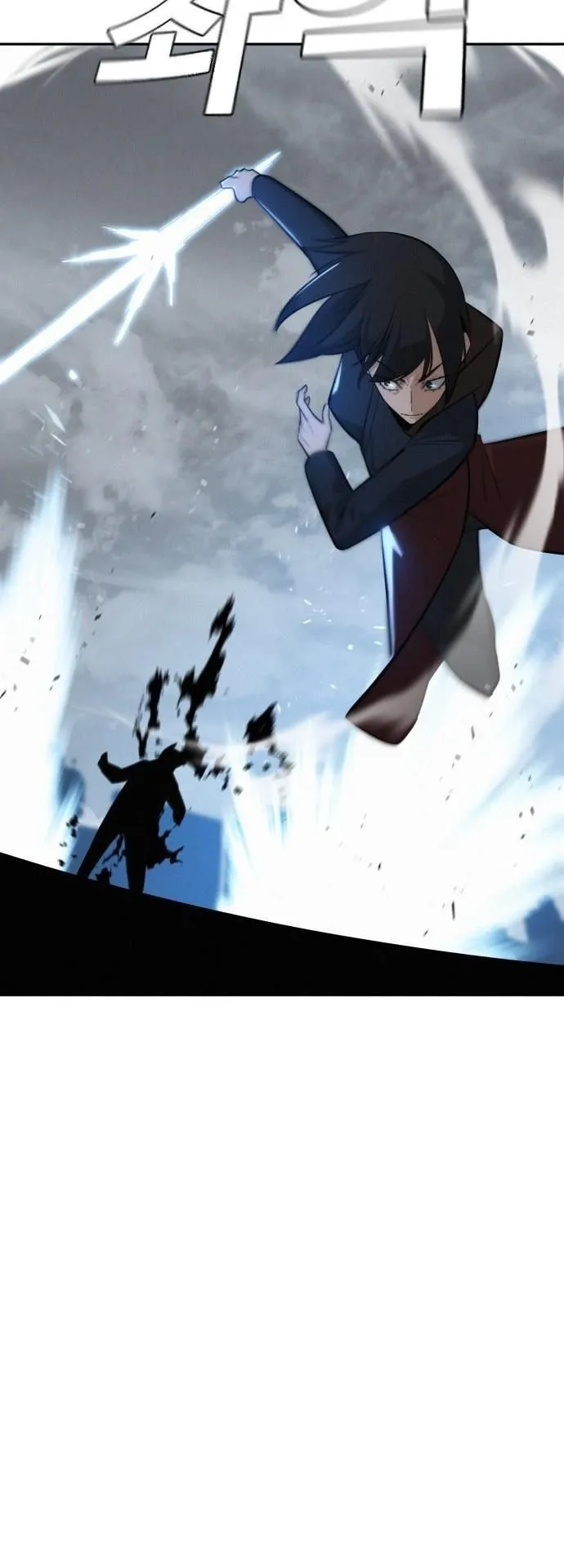 The Regressor Only Protects Me ตอนที่ 41 หน้า 16