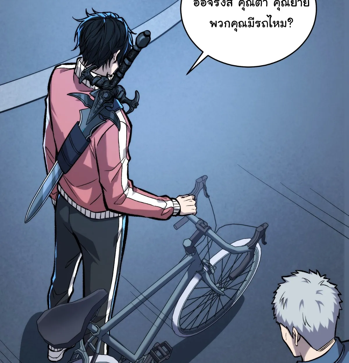 I Will Solo My Way Through This Apocalypse World ตอนที่ 8 หน้า 49