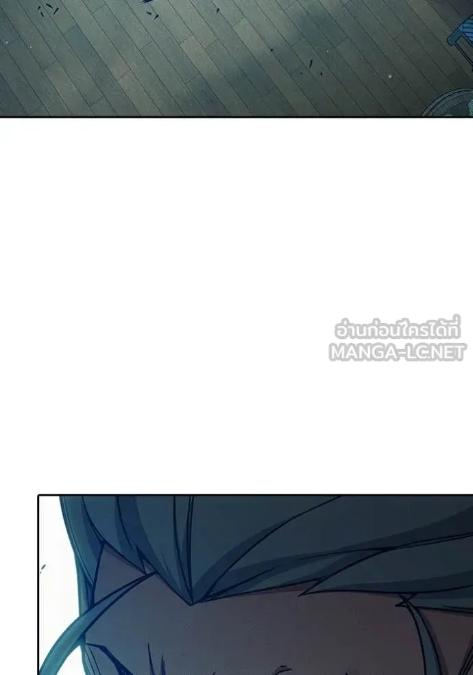 Juvenile Prison ตอนที่ 84 หน้า 175