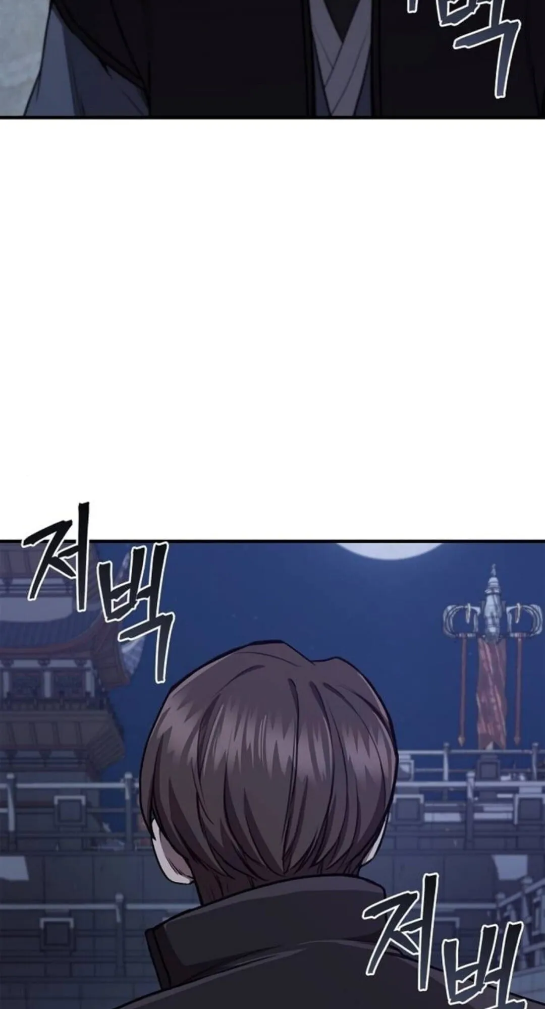 The Demonic Cult Instructor Returns ตอนที่ 26 หน้า 29