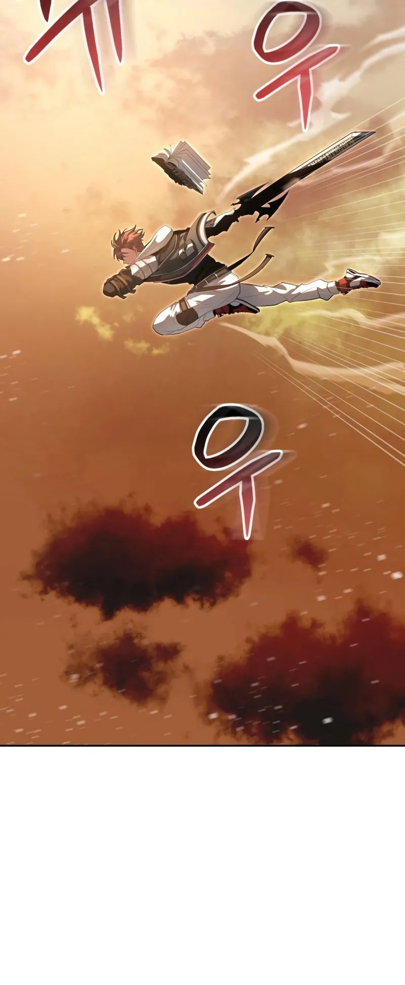 Gods Gambit ตอนที่ 5 หน้า 21