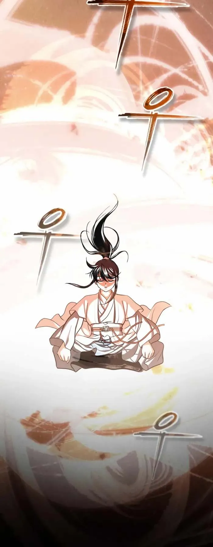 Records of the Demonic Path’s Return ตอนที่ 4 หน้า 41