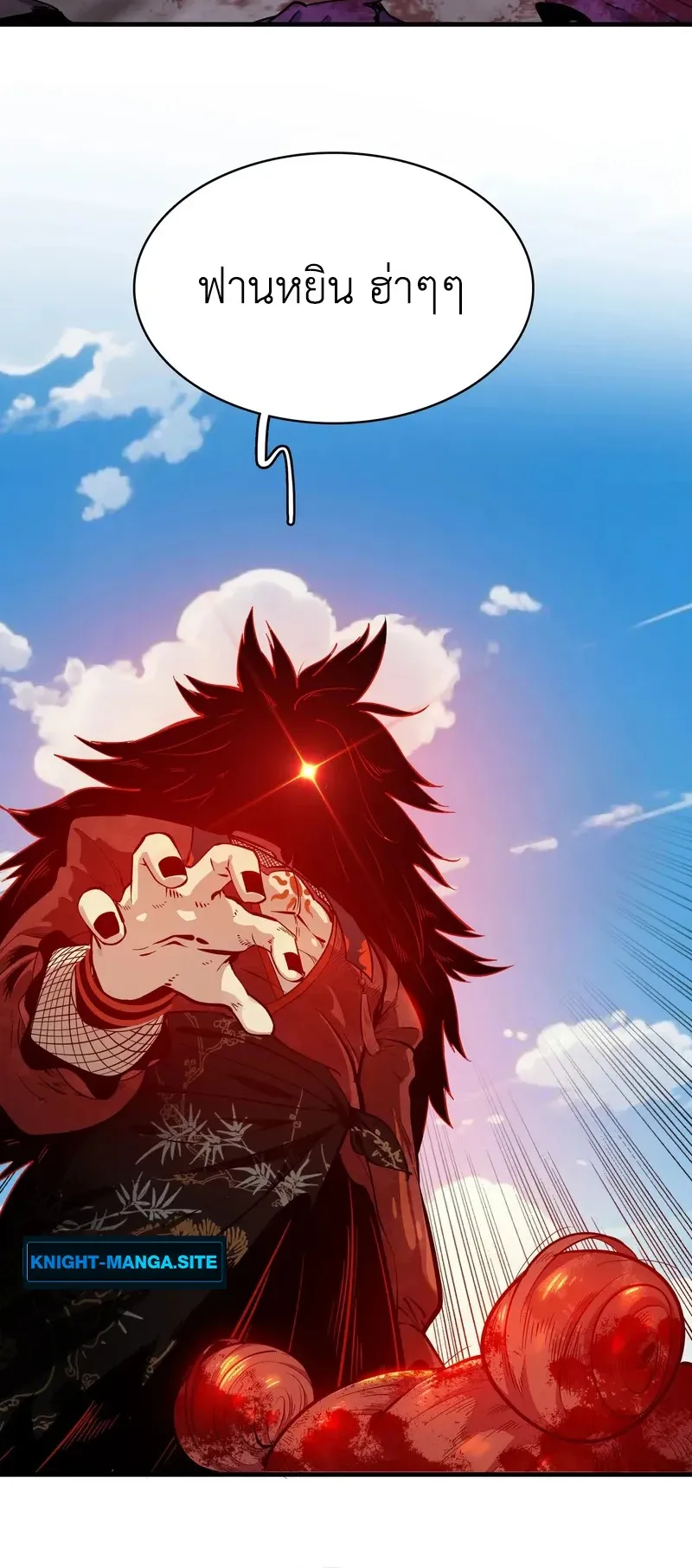 Reborn as a Doomed Demon Lord? But I’m a Full-Strategy Streamer! ตอนที่ 3 หน้า 64