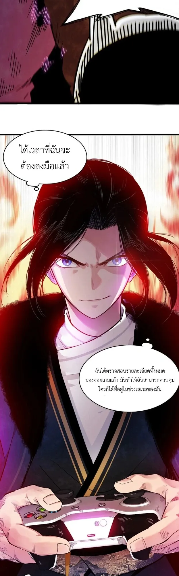 Reborn as a Doomed Demon Lord? But I’m a Full-Strategy Streamer! ตอนที่ 2 หน้า 34