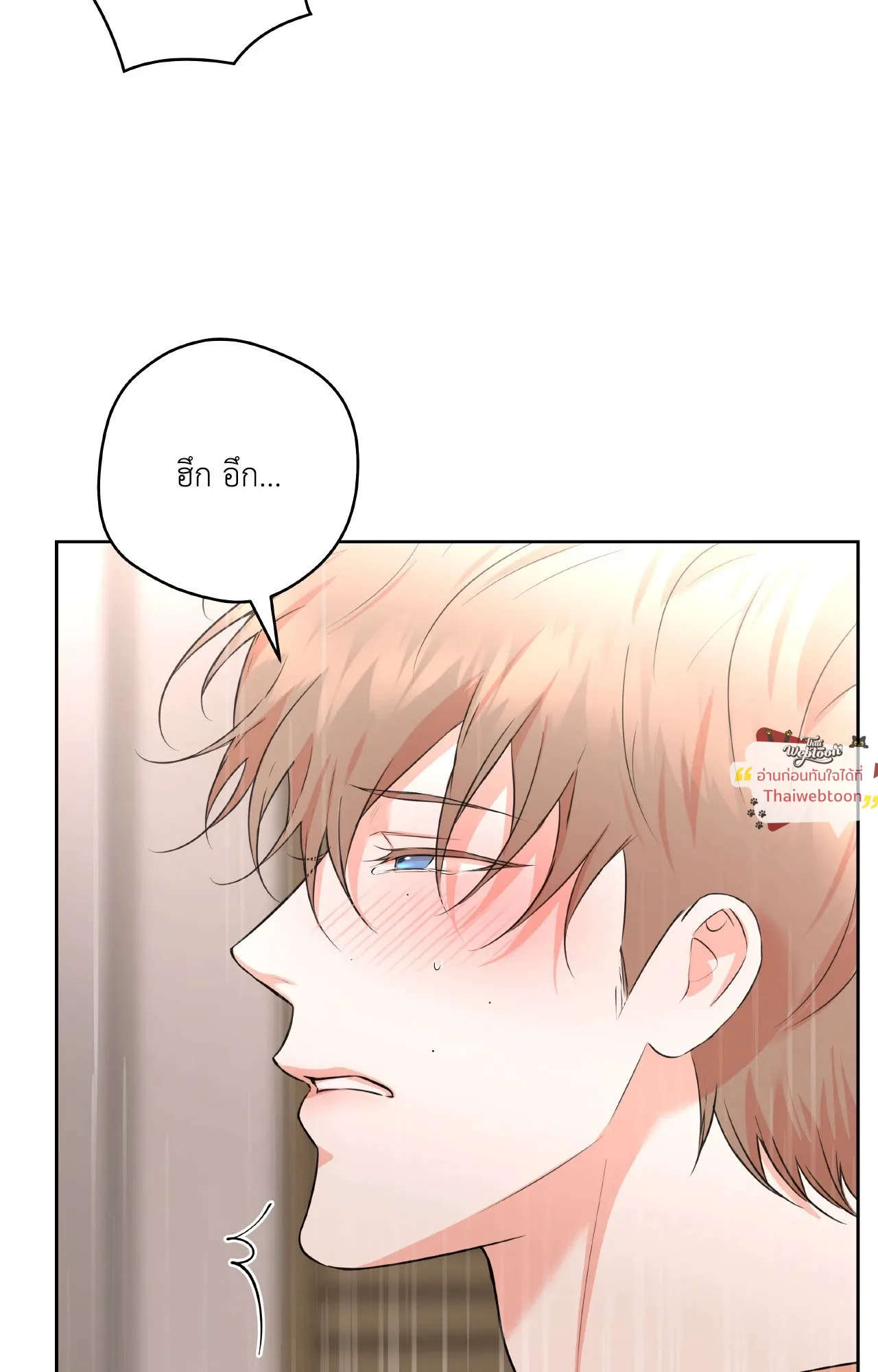 CAMBOY BUNNY (R+) ตอนที่ 27.02 หน้า 29