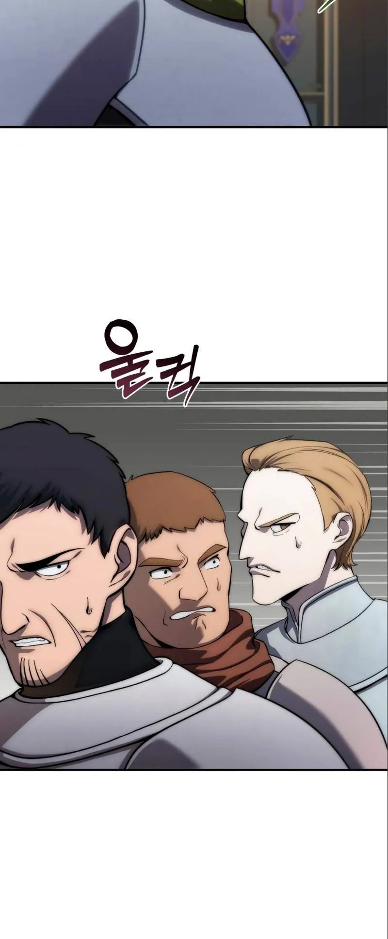 Star-Embracing Swordmaster ตอนที่ 17 หน้า 69