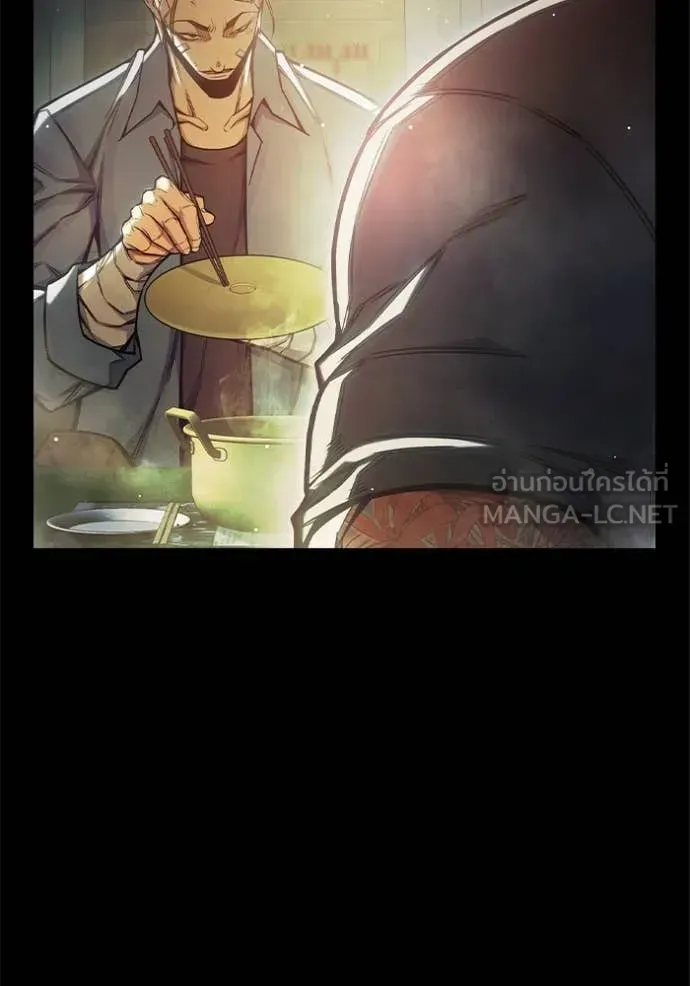 Juvenile Prison ตอนที่ 66 หน้า 145