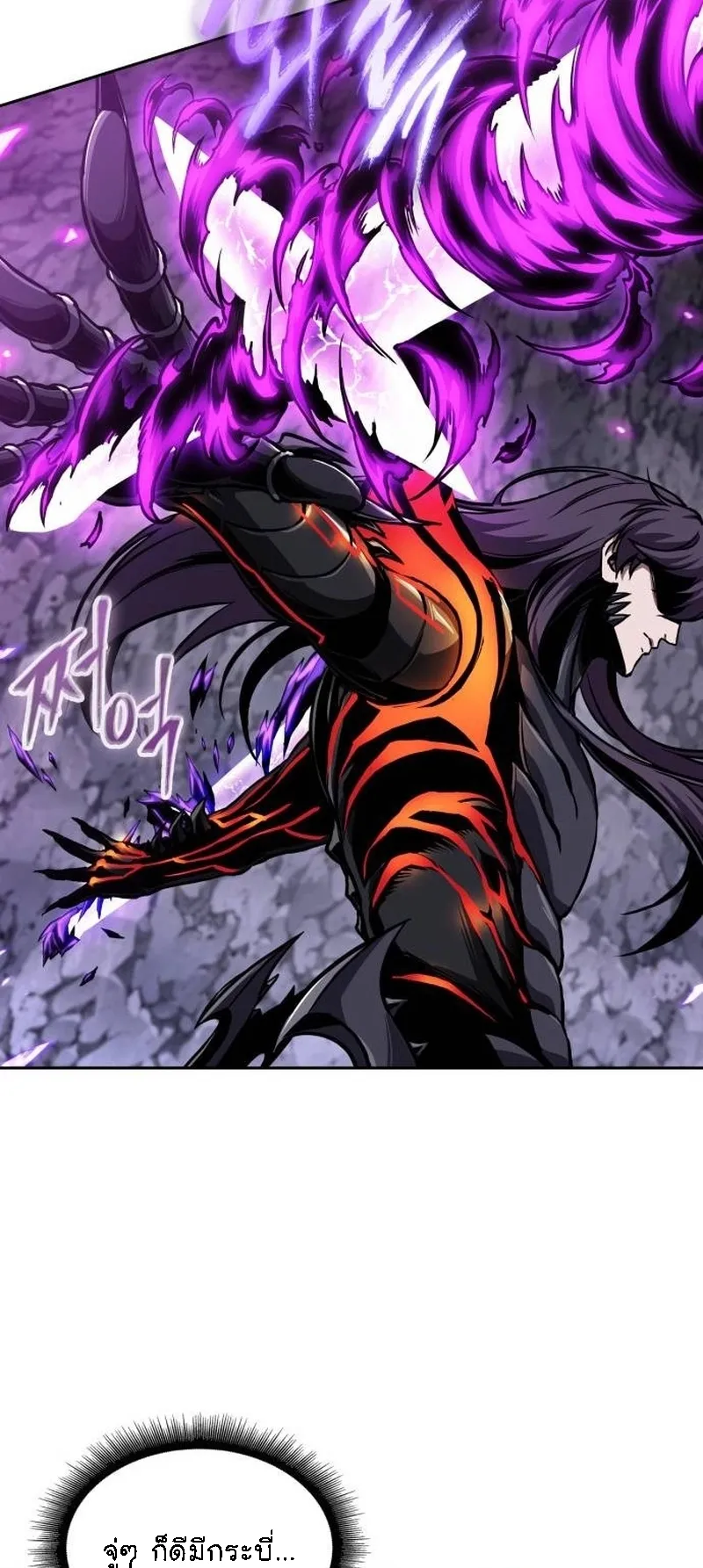 Nano Machine Chapter 270 หน้า 25