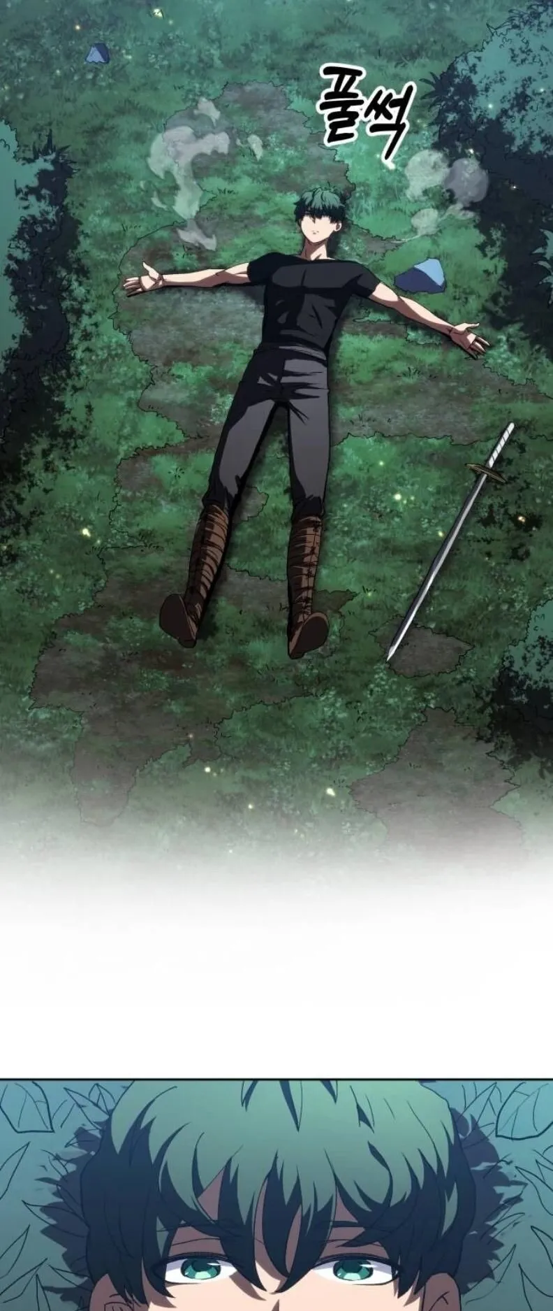 Wild Ranker ตอนที่ 10 หน้า 15
