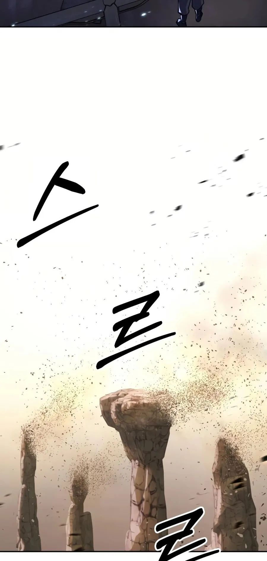 Absolute Dominion ตอนที่ 11 หน้า 73