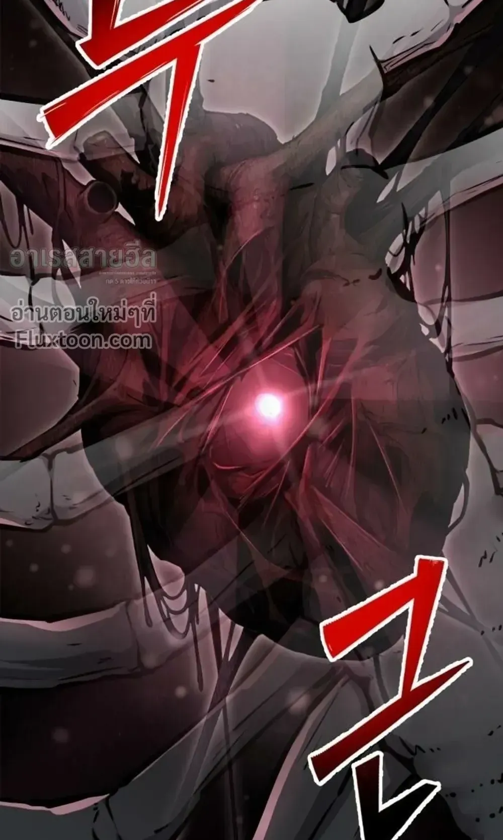 Resurrection Boy ตอนที่ 28 หน้า 169