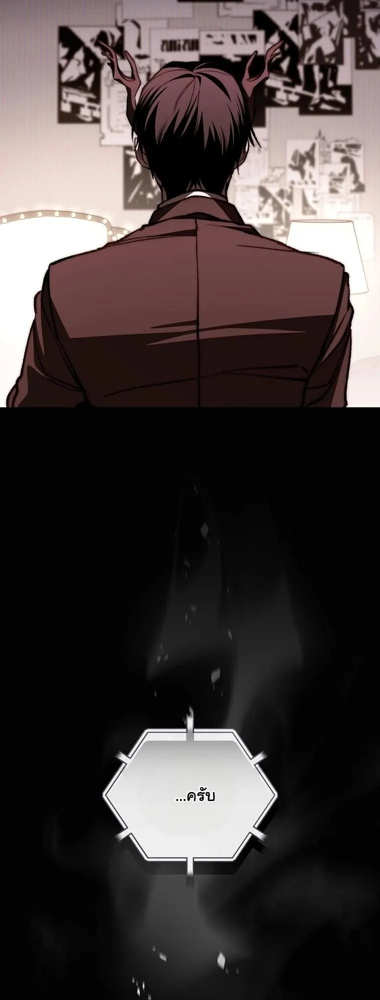 Got Dropped into a Ghost Story, Still Gotta Work ตอนที่ 14 หน้า 56