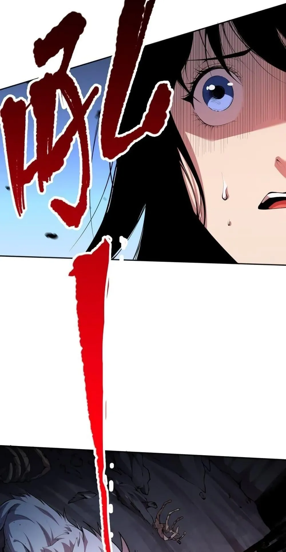 Disastrous Necromancer ตอนที่ 8 หน้า 24