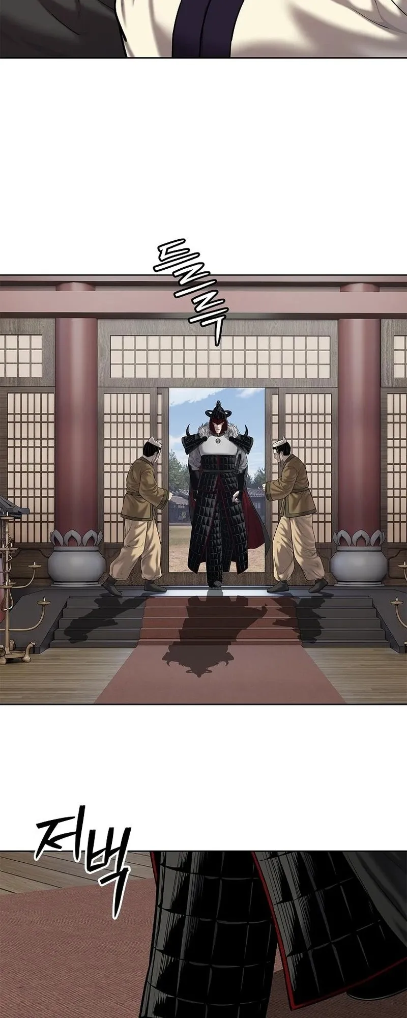 The Iron Emperor ตอนที่ 28 หน้า 72