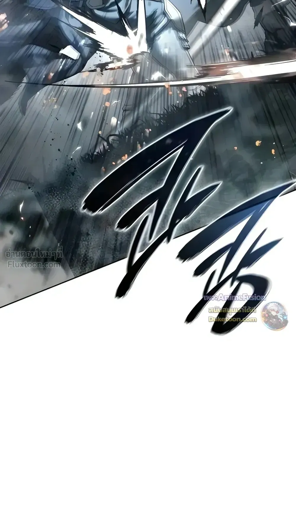 Star-Embracing Swordmaster ตอนที่ 127 หน้า 126