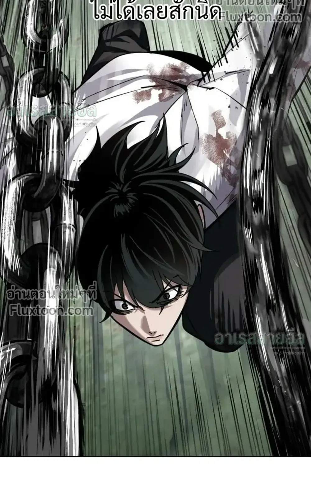 Resurrection Boy ตอนที่ 28 หน้า 48