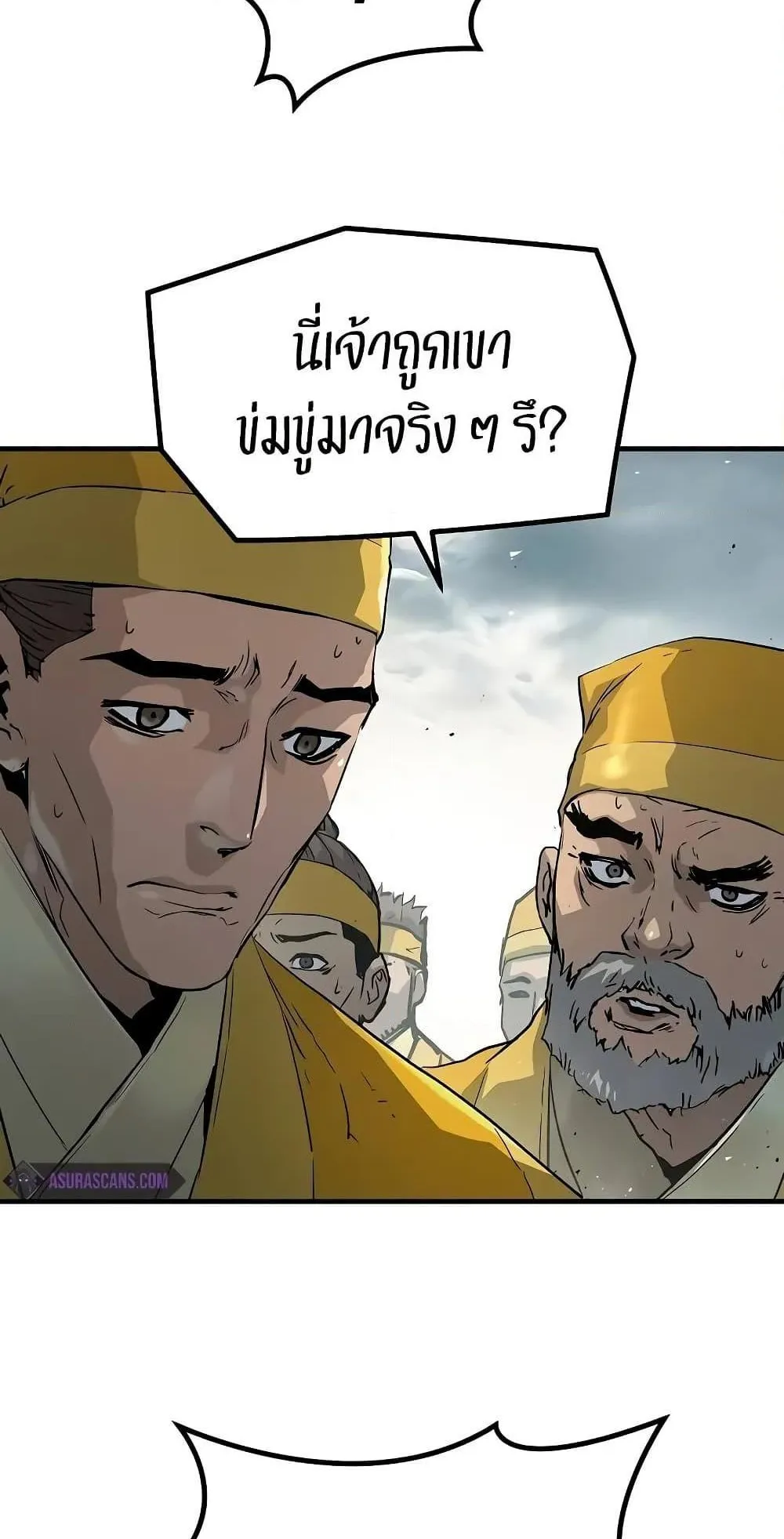 Absolute Regression ตอนที่ 25 หน้า 62