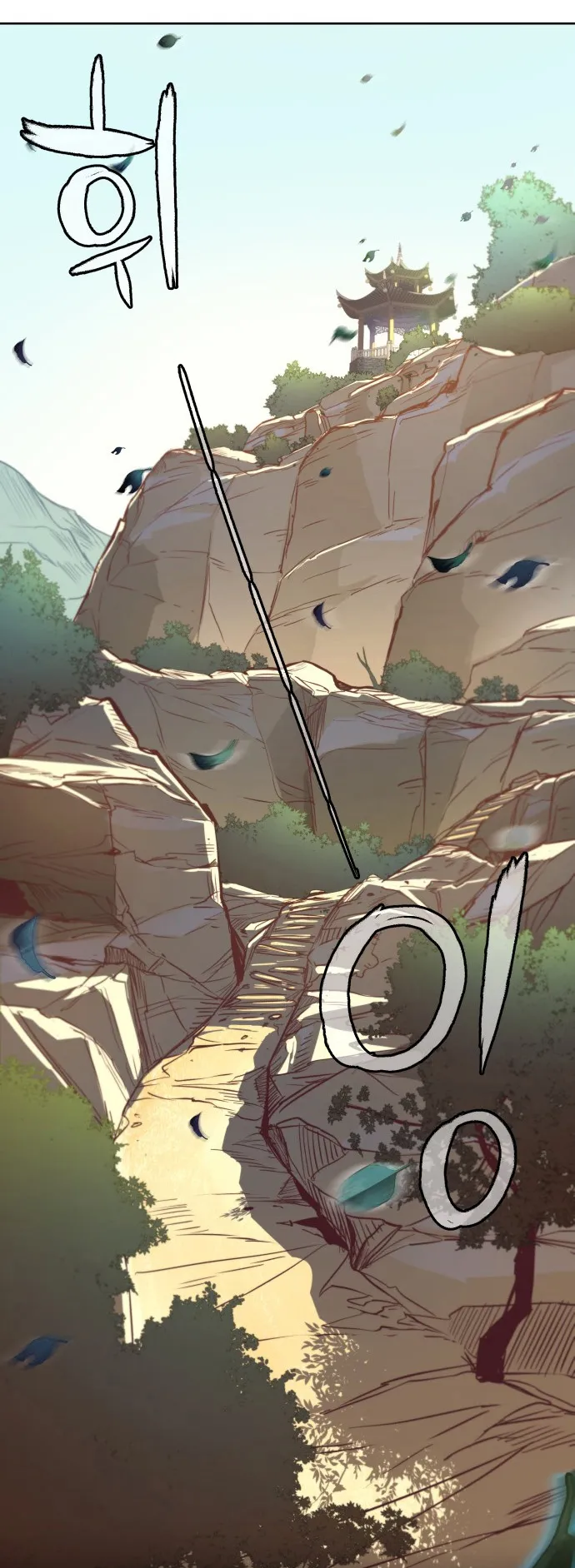 Sword Fanatic Wanders Through The Night ตอนที่ 1 หน้า 25
